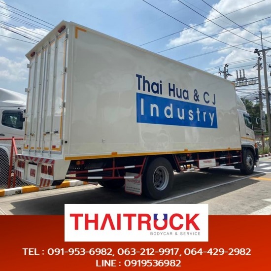 อู่ซ่อมตัวถังรถบรรทุก สมุทรสาคร อู่ซ่อมตัวถังรถบรรทุก สมุทรสาคร