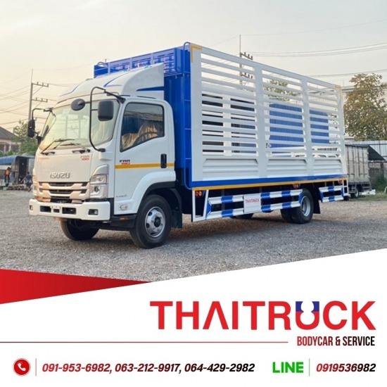 ติดตั้งกระบะเหล็กคอกสูง