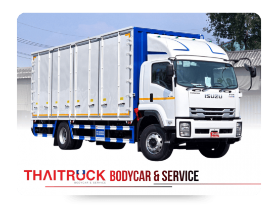 อู่ต่อตัวถังรถบรรทุก